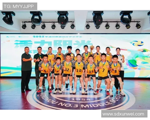 排球意识排行榜揭晓北京排球队荣获第三名展现实力与团队精神